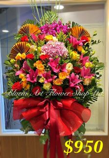 Mixed Flower Arrangement - A Standard CODE 20025